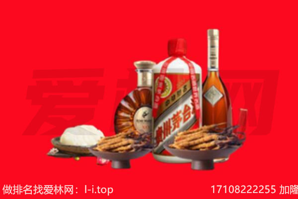 道外区礼品回收.jpg