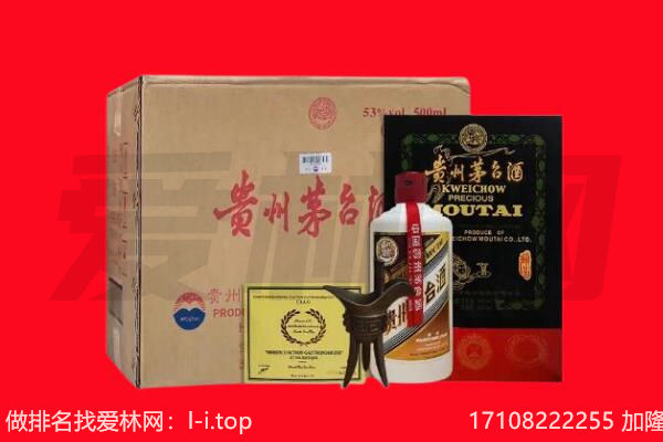 道外区回收茅台酒礼盒空酒瓶.jpg