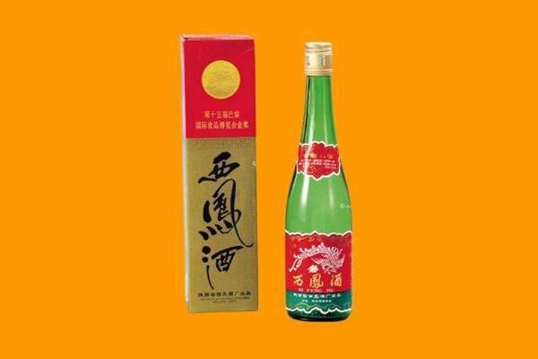 道外区回收西凤酒