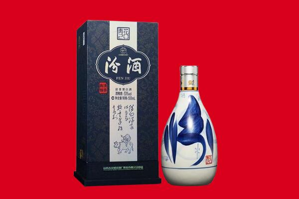 道外区回收汾酒.jpg