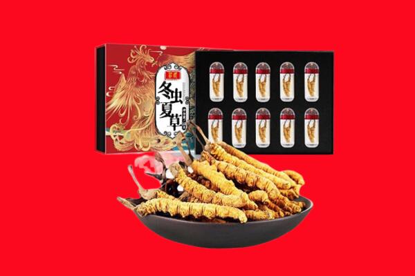 道外区回收虫草.jpg