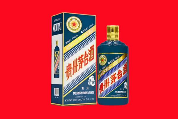 道外区回收贵州茅台.jpg