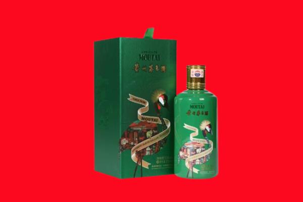 道外区回收出口茅台酒.jpg