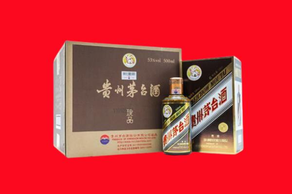 道外区回收50年茅台酒.jpg